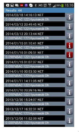 Динго Е200B преглед на резултатите през приложението