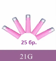 Автоматичен ланцет размер 21G 25 бр.